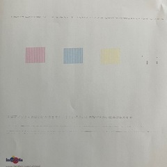 【ジャンク品】brother インクジェットプリンター　DCP-J968Nの画像