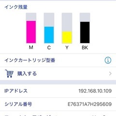 【ジャンク品】brother インクジェットプリンター　DCP-J968Nの画像