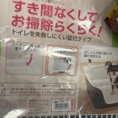 フラット犬猫簡単トイレとキャットフードの画像