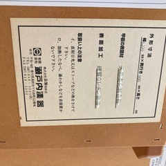 【受渡決定】掲載11月18日迄　こたつテーブル（こたつ布団セット）　の画像