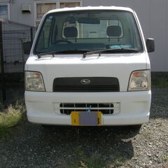 問い合わせ多すぎて、一時中止させていただきます、サンバートラック　車検10か月付の画像