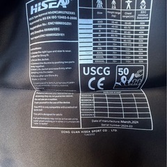 ライフジャケット
の画像