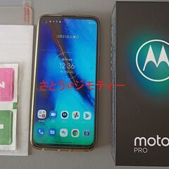 simフリー moto g pro 中古の画像