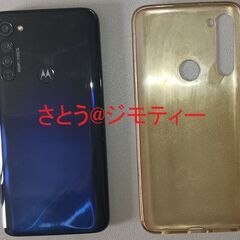 simフリー moto g pro 中古の画像