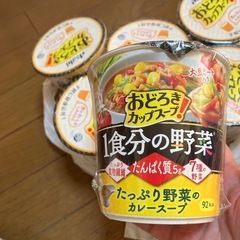 カップスープの画像