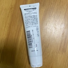 ホワイトニング　歯磨き粉　メデイスの画像