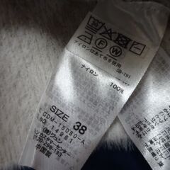 ( E-15 )Rope Picnic ロペピクニック フラッフィーニット ふわふわMIXフェザーニットプルオーバー サイズ３８ Mサイズ相当 GDM-15080 長期保管品 未使用の画像