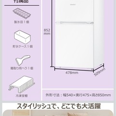 COMFEE' RCT90WH/E 小型冷蔵庫一人暮らしの画像