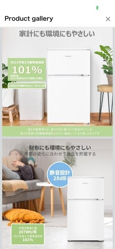 COMFEE' RCT90WH/E 小型冷蔵庫一人暮らし (Fauzia) 大久保のキッチン