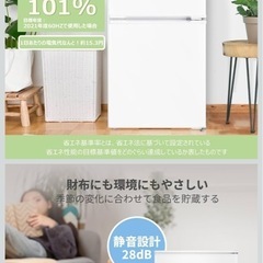 COMFEE' RCT90WH/E 小型冷蔵庫一人暮らしの画像