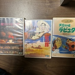 ジブリDVDの画像