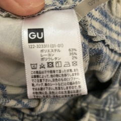 かわいいズボンの画像