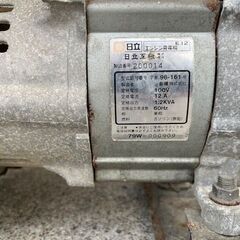 ＜不動品＞訳あり ジャンク 日立 HITACHI E12 発電機 100V 12A 1.2KVA 60Hz ガソリン式 の画像