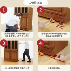 転がるキャリーの画像