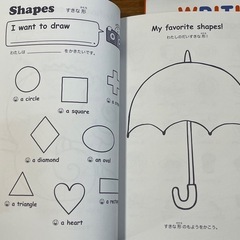 新品 小学英語本（ペン読み含む) の画像
