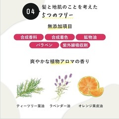 オルナオーガニック　ヘアミルクの画像