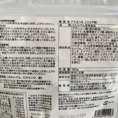 アスミールの画像