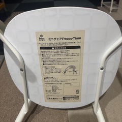 豆椅子　ミニチェア　ベビーチェアの画像