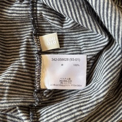 Mサイズ ストライプ長袖カットソーの画像