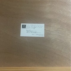 折りたたみローテーブル
の画像