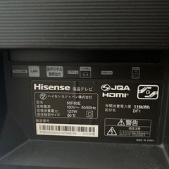 Hisense 50型液晶テレビ　2020年製の画像