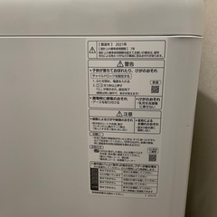 【Panasonic 全自動洗濯機 5kg】NA-F50B14 中古品　　　の画像