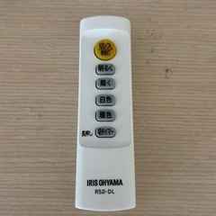 【受け渡し者決定】アイリスオーヤマLEDシーリングライト★リモコンつき付きの画像