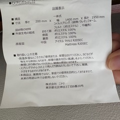 コイルマットレスの画像