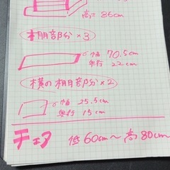 カウンターテーブル、
ハイチェアの画像