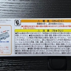 未開封 プラレール スペーシアX タカラトミー S-36の画像