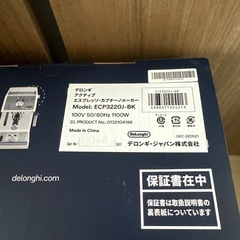 　DeLonghi ECP3220J-BKの画像
