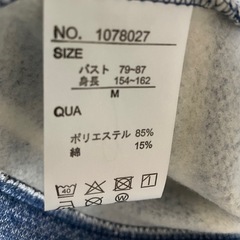 トレーナーの画像