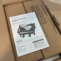 チーズフォンデュ機の画像