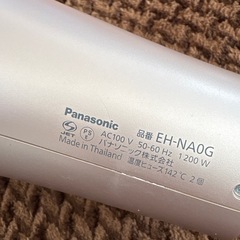 Panasonic ナノイー ヘアドライヤーの画像