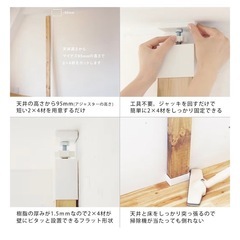  (定価1000円以上)収納パーツ ラブリコ の画像