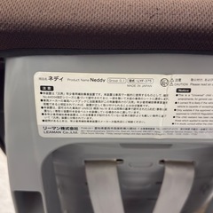 チャイルドシート、新生児　~ 4歳頃の画像