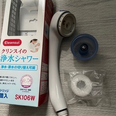 クリンスイ浄水シャワーベッドの画像