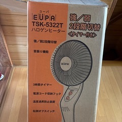 ハロゲンヒーターの画像