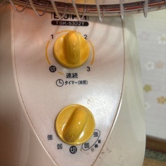 ハロゲンヒーターの画像