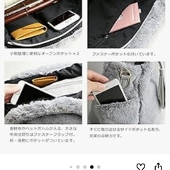 プラグマ　ファー　バッグの画像