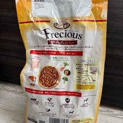 わんちゃんペットフード　パピー用　グランデリの画像