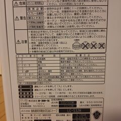 トヨトミ石油ファンヒーター2017年製の画像