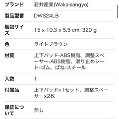 (定価2000円超)壁面突っ張りシステムの画像