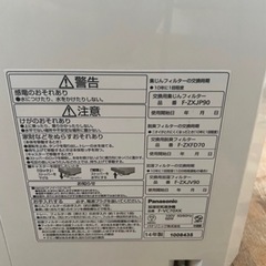 空気清浄機の画像