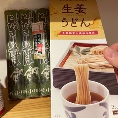 サバ缶詰、麺の画像