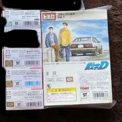 トミカ 頭文字Dセットの画像