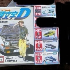 トミカ 頭文字Dセットの画像