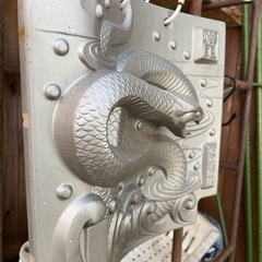 オブジェ　瓦　蛇の画像