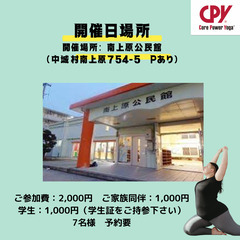 2026年1月「お腹ぺたんこ計画」ヨガの先生が教えるピラティスの画像