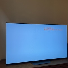 SONY BRAVIA KJ-55A8F 55V型 4K 有機EL の画像